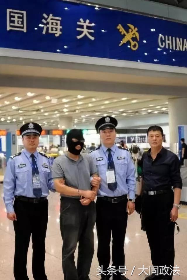 山西警方成功缉捕外逃新加坡 “红通”犯罪嫌疑人