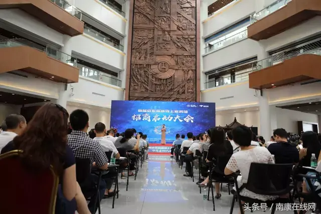 携手天下家居第一镇，京东南康家具线上馆启动运营