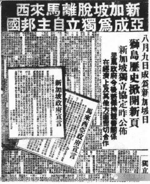 上世纪60年代，马来西亚为何将新加坡驱逐出联邦？