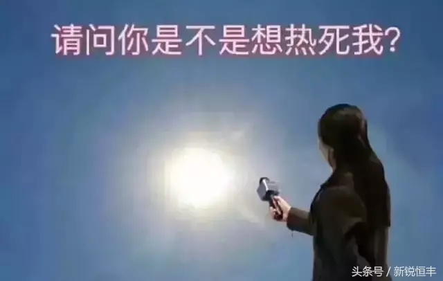 致命热浪？华北平原地区本世纪末或将不再宜居麻省理工最新研究