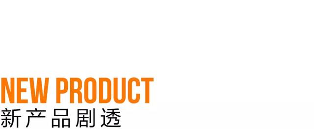 今日头条新闻：恒大法拉第未来架构调整，趣头条提交美国IPO申请