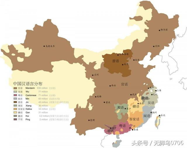 地方方言，你觉得哪个好听？
