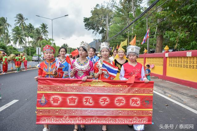 以文化为桥，通友谊之路—普吉孔院闪耀第十届普吉卡图国际文化节