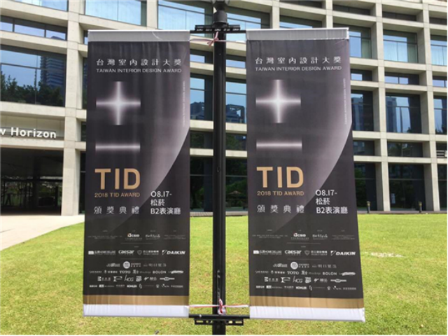 亚洲区设计界的盛会∣陈子俊眼中的TID奖