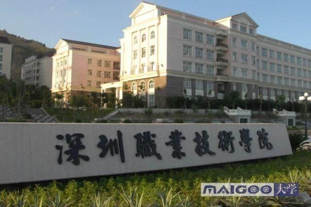 广东十大专科学校排名 广东十大高职院校 广东最好的专科院校