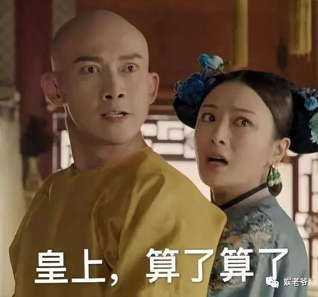 帝后CP双双翻红 如懿传却还沉在水底；肖战接下天龙八部段誉 朱一龙加盟盗墓笔记
