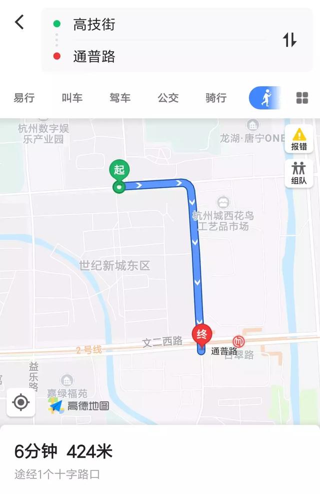 波波蛋糕、南洋料理、超美酒吧……给你超实用的杭州逛马路指南