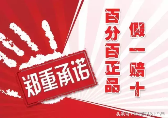 警惕｜你买的那些海淘产品，可能都是假货！