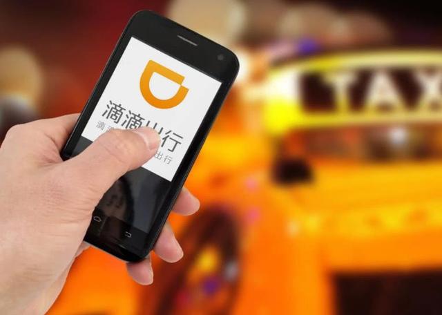 星闻早知道丨滴滴司机曝外挂骗局《爱情公寓》偷《一出好戏》票房