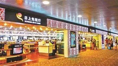 如果不知道这些免税店内幕，那么你可能已经买亏了……