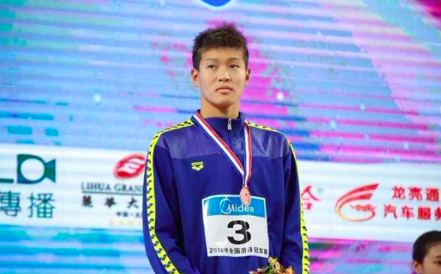 绍兴选手何峻毅亚运男子4X100米混合泳项目摘金