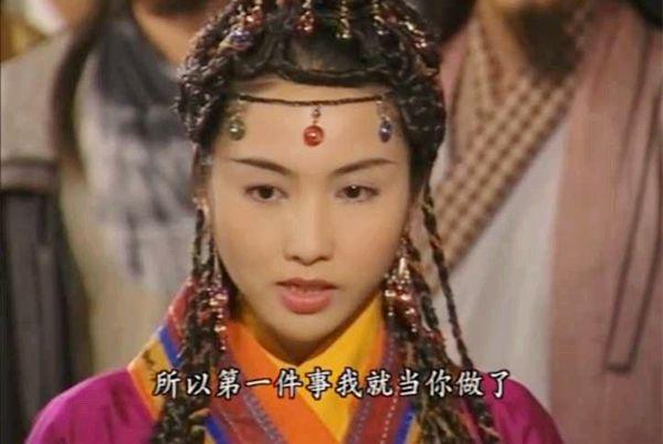 多年后再演同一部剧：周芷若变赵敏，杨过变黄药师，萧峰变萧远山