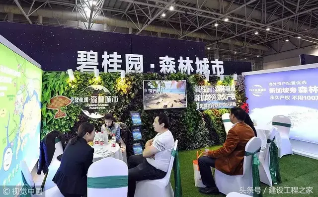 马来西亚总理：禁止碧桂园向外国人销售森林城市房产？