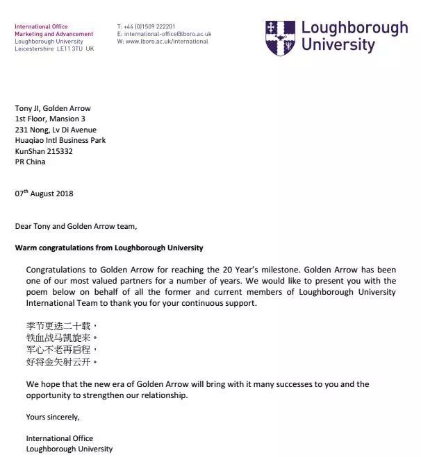 英国罗素集团大学招收中国学生七成靠留学中介