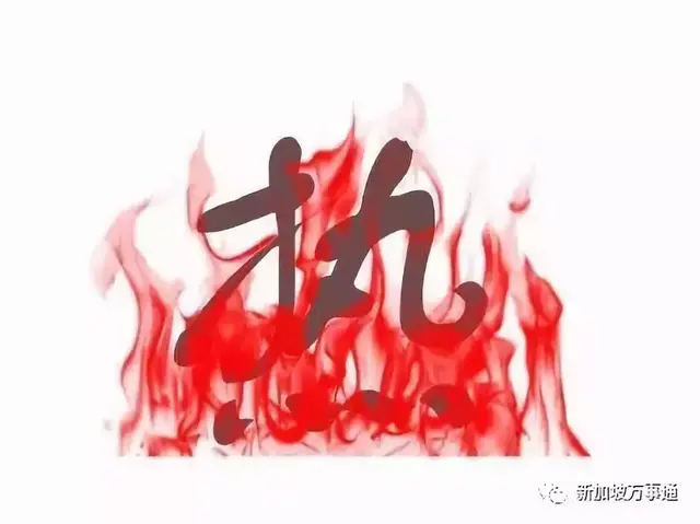 全球各地开启҈热҈热҈热҈热҈热҈，新加坡却冷了……