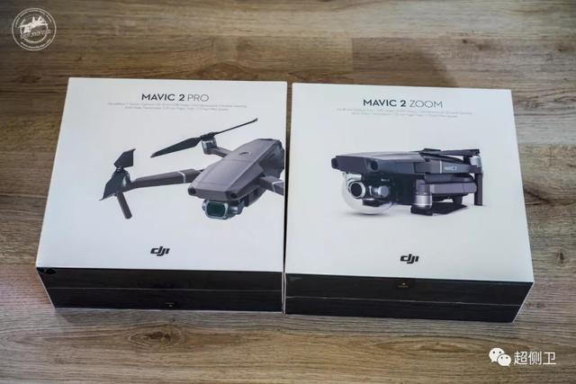 开箱｜大疆Mavic 2 Pro 和Zoom 无人机到底买哪个？