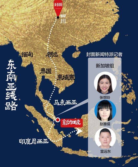 四川出发 一路向南·新加坡篇⑧｜新加坡天府会会长杜志强 川企应有全球化思维