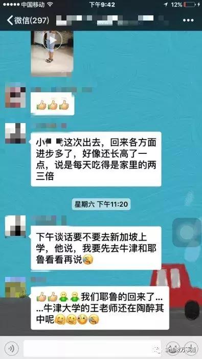 游学新加坡是怎样一种体验～