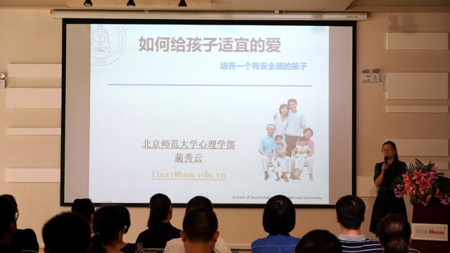 北师大教授蔺秀云受邀到新加坡伊顿郑州国际幼儿学校举办讲座