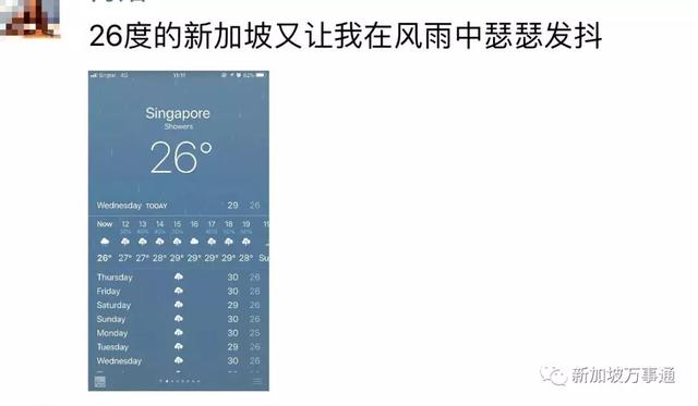 全球各地开启҈热҈热҈热҈热҈热҈，新加坡却冷了……