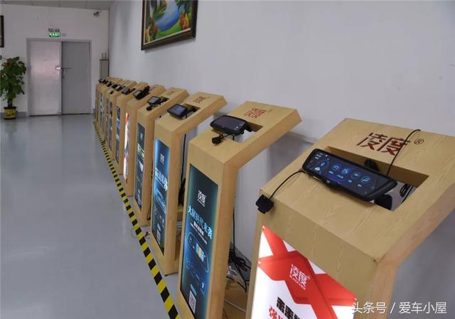 爱车小屋周二报：走进中国行车记录仪领跑品牌——凌度