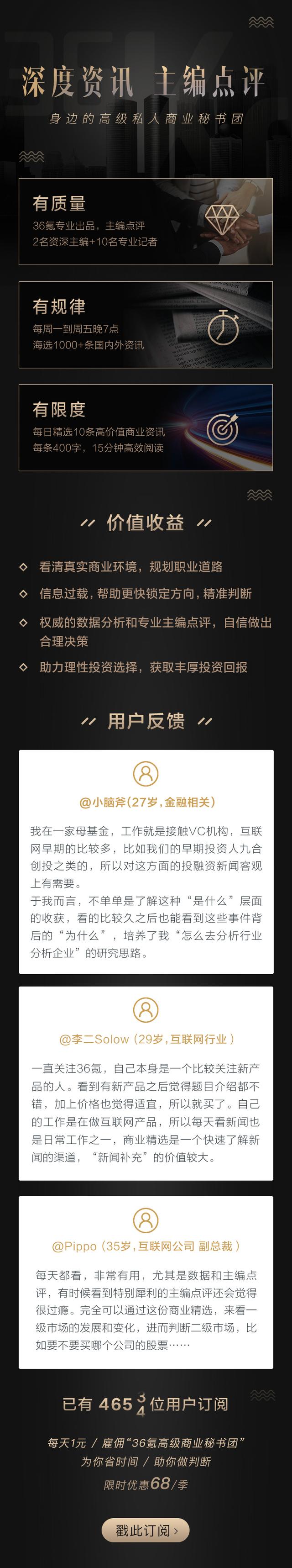 深度资讯丨京东的年中总结不太好看，但花了大钱的技术能让它找回增长