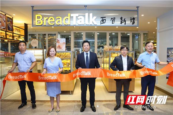 面包新语率先创新 打造家乡味特色烘焙新经典