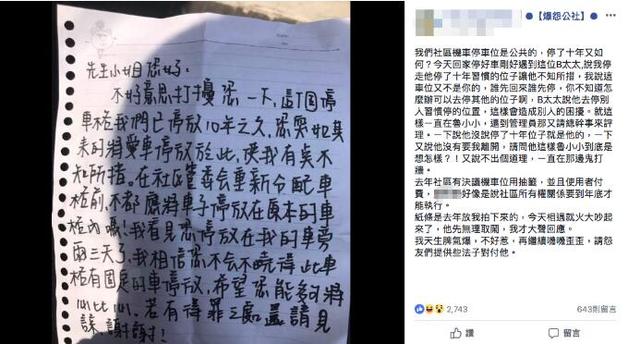 吐槽大会：台妹怀“度假打工”美梦赴海外 结果变陪酒女还被摸透
