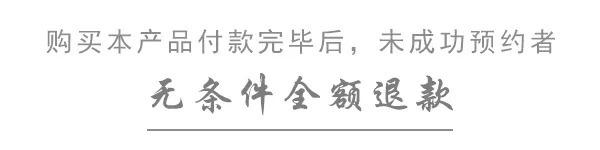 ¥168/2位——茶叶界爱马仕！天河CBD喜来登酒店首创TWG美颜下午茶