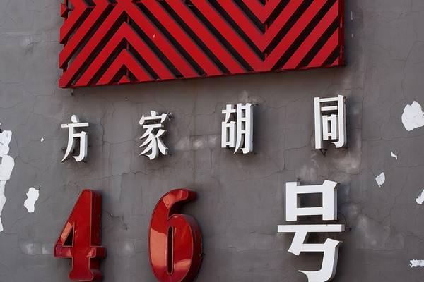 老外在中国怎么说脱口秀？“在幽默面前，国籍只是一张纸”