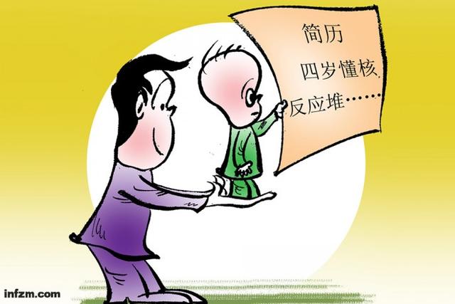 幼儿园“小学化”，怎么治？