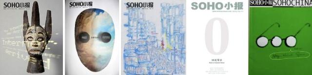 解密：一场城市杂志文化展如何用小成本引爆100万+传播流量