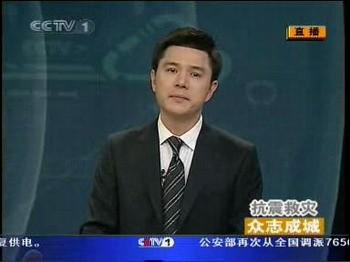 中央电视台主持人赵普去哪里了？