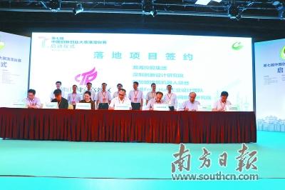 新加坡建筑机器人项目落户佛山高新区