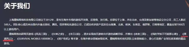 跟拼多多有关？这款COK类手游火了！为什么SLG频出爆款？