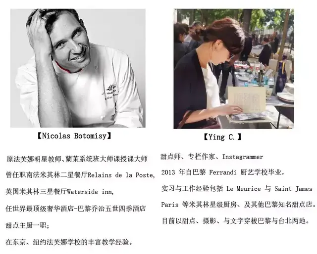 盘式甜点：甜点的艺术画布