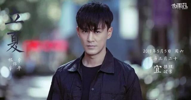 前TVB当家小生林峰新戏饰演奸角像Joker 网友大呼期待