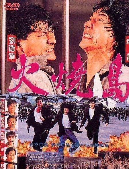 1991年，刘德华拍了10部电影，部部经典