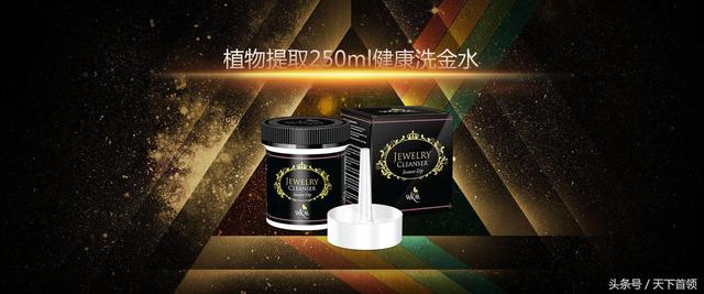 珠宝清洁神器WKM风靡亚洲！GoldNow 亮相马来西亚国际珠宝展览会