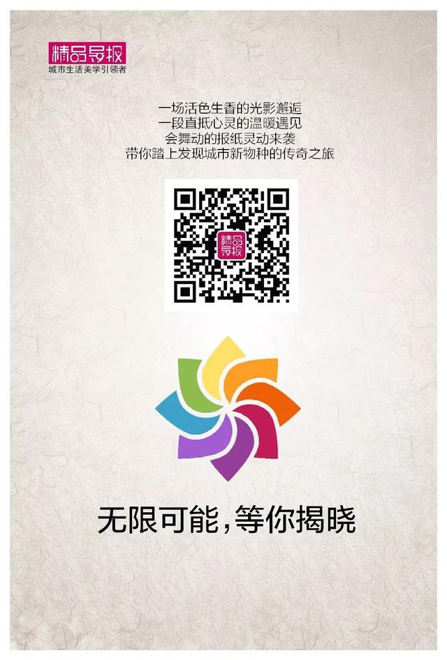 人间世｜人生最深处的懂得就是取悦自己