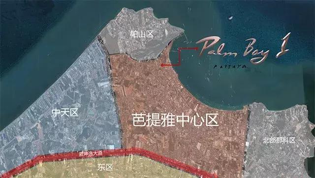 芭提雅海景轻豪宅—Palm Bay 1 Pattaya 棕榈湾壹号-正式开始认筹