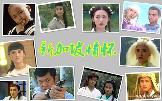 童年记忆：看过这些新加坡剧的我们，都已经步入了中年