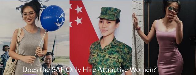 新加坡国庆阅兵聚焦美女军人 被质疑是在阅兵还是在选美