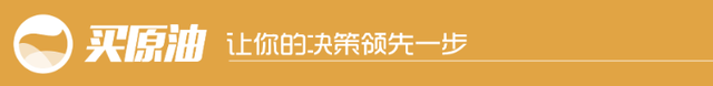 秒懂！老海狮详细讲解世界原油贸易的8条主要航线