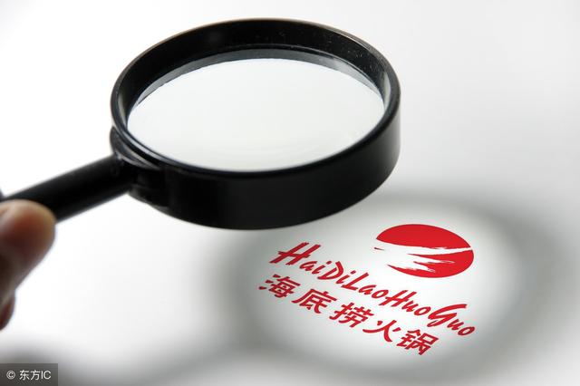 最多筹资10亿美元，计划9月赴港IPO的海底捞面临三大挑战