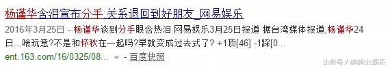 一部剧整一次？跟男友同居后在房间乱叫，被投诉了？