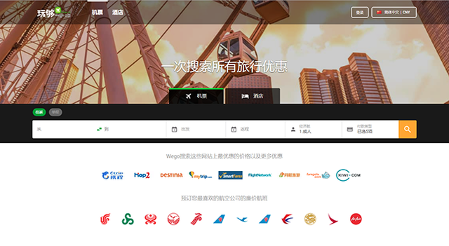 Airbnb联手新加坡旅游搜索引擎Wego拓展中东和非洲市场