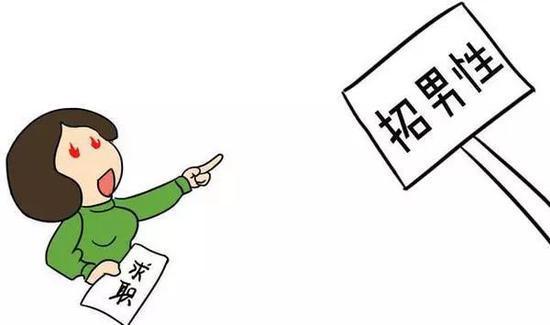 多地出台鼓励二孩新政，须防止加剧女性就业歧视