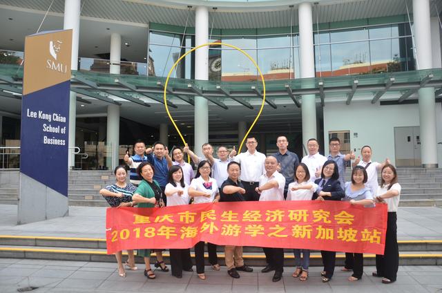 我会组织会员单位飞抵新加坡开启海外游学之旅