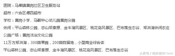 赶紧收藏！总价500万在南京买别墅还剩这些机会！有你喜欢的吗？